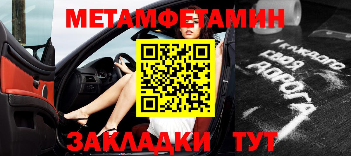 Кузнецк  АМФ  Вход с VPN  Амфетамин  АМФ VHQ 
