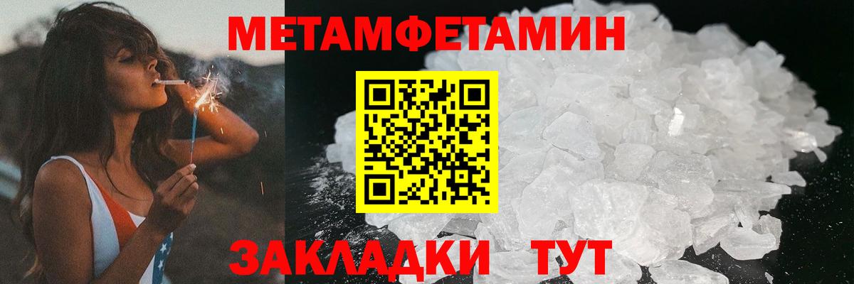 Марихуана Кузнецк