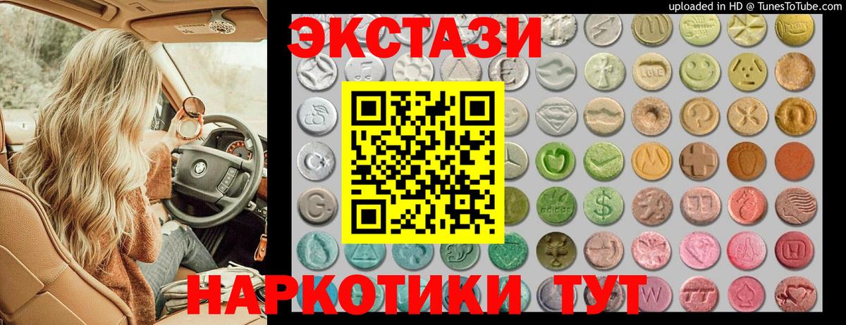 МАРИХУАНА  Лсд 25  Вход с VPN  КОКАИН  Меф   Кузнецк  Экстази  Гашиш 