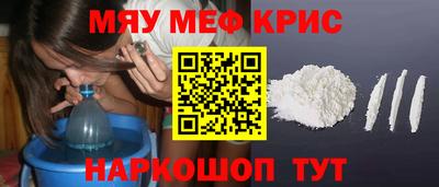 mix Канаш