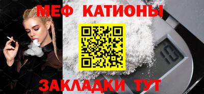 каннабис Камышлов