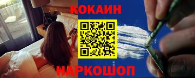 mix Канаш