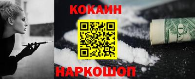 каннабис Камышлов