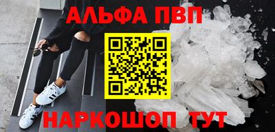а пвп мука Кандалакша