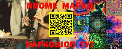 mix Канаш