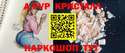mdma Ярославль
