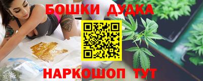 каннабис Камышлов