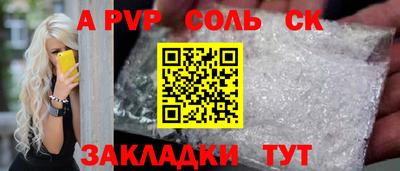 mix Канаш
