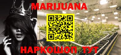 каннабис Камышлов