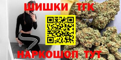 каннабис Камышлов