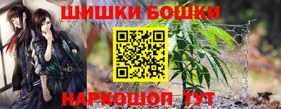 каннабис Камышлов