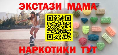 mix Канаш