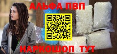 каннабис Камышлов