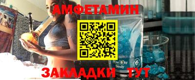 а пвп мука Кандалакша