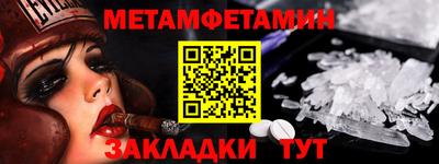 а пвп мука Кандалакша
