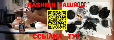 mix Канаш