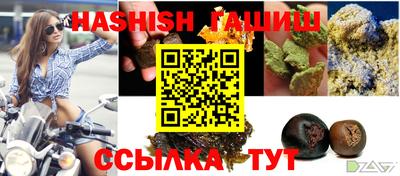 а пвп мука Янаул