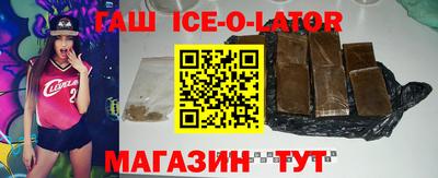 а пвп мука Кандалакша