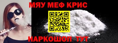 каннабис Камышлов