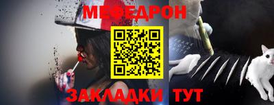 а пвп мука Кандалакша