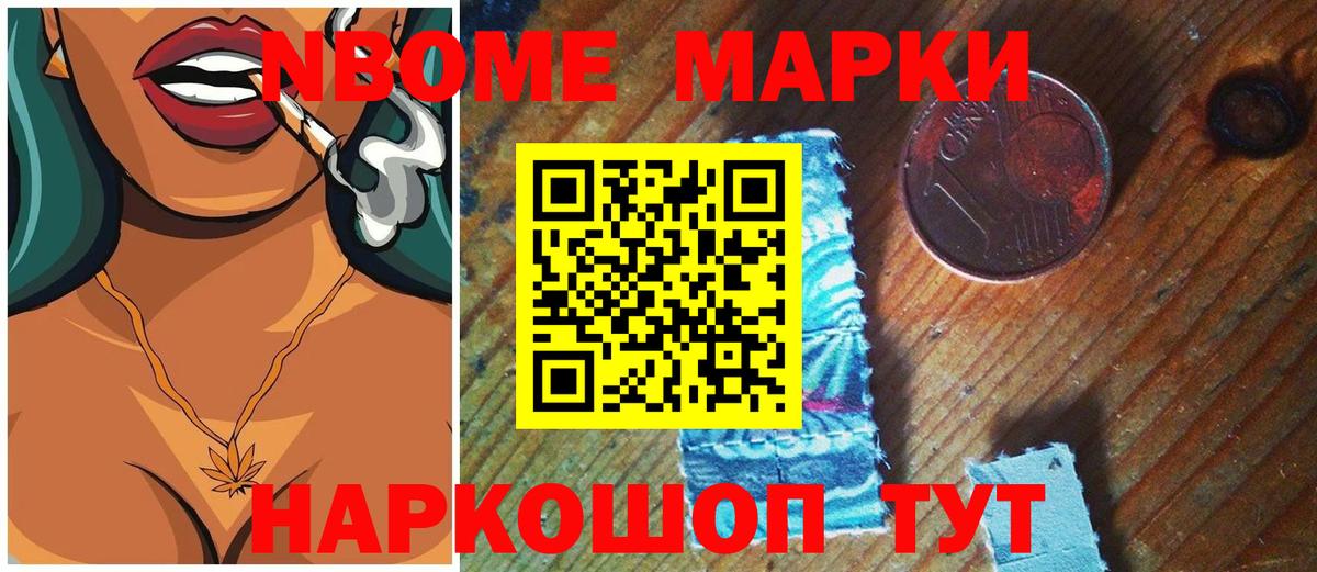 LSD-25 экстази кислота Кузнецк