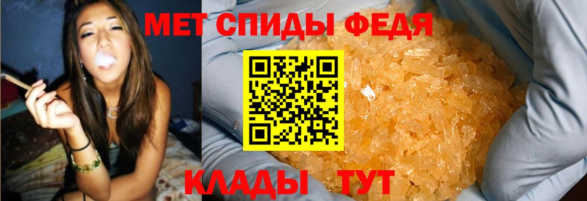 Первитин мет Кузнецк