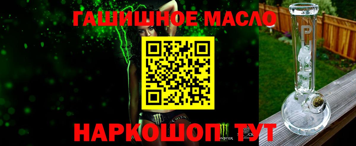 ТГК концентрат Кузнецк